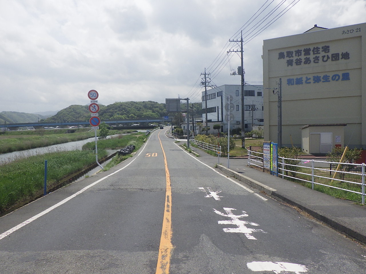 着工前１